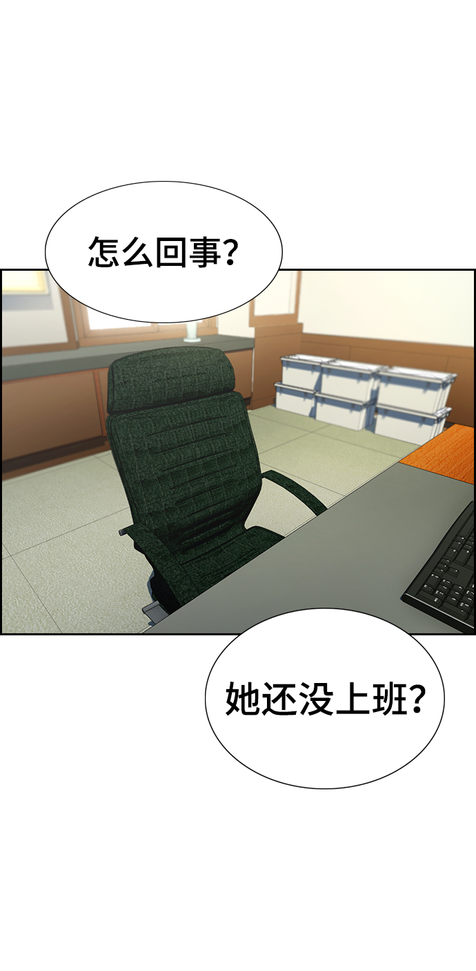 第106话74