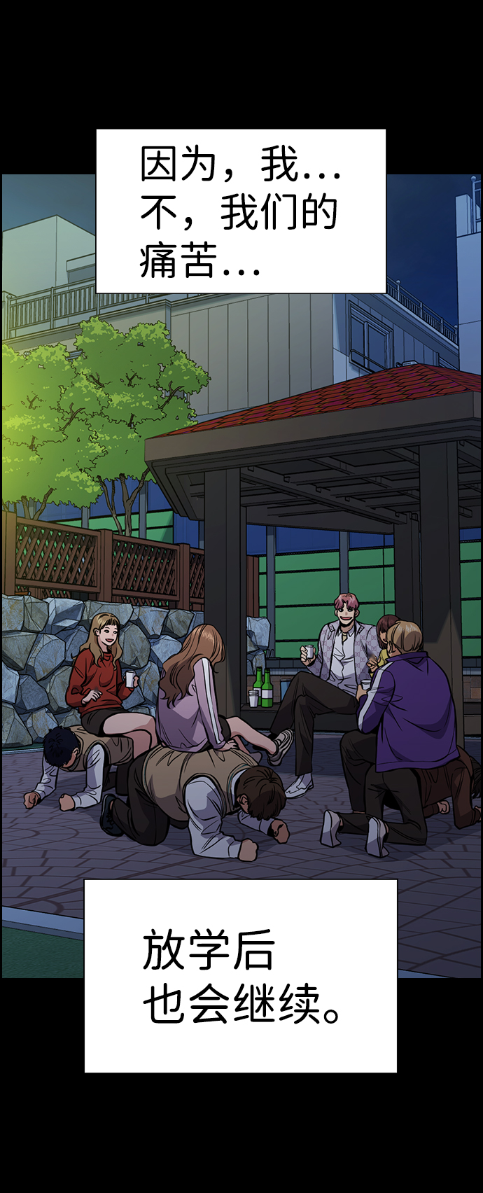 第55话34