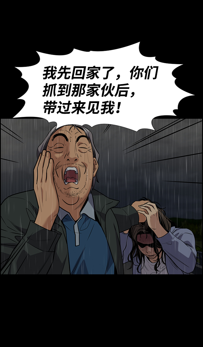 第78话44