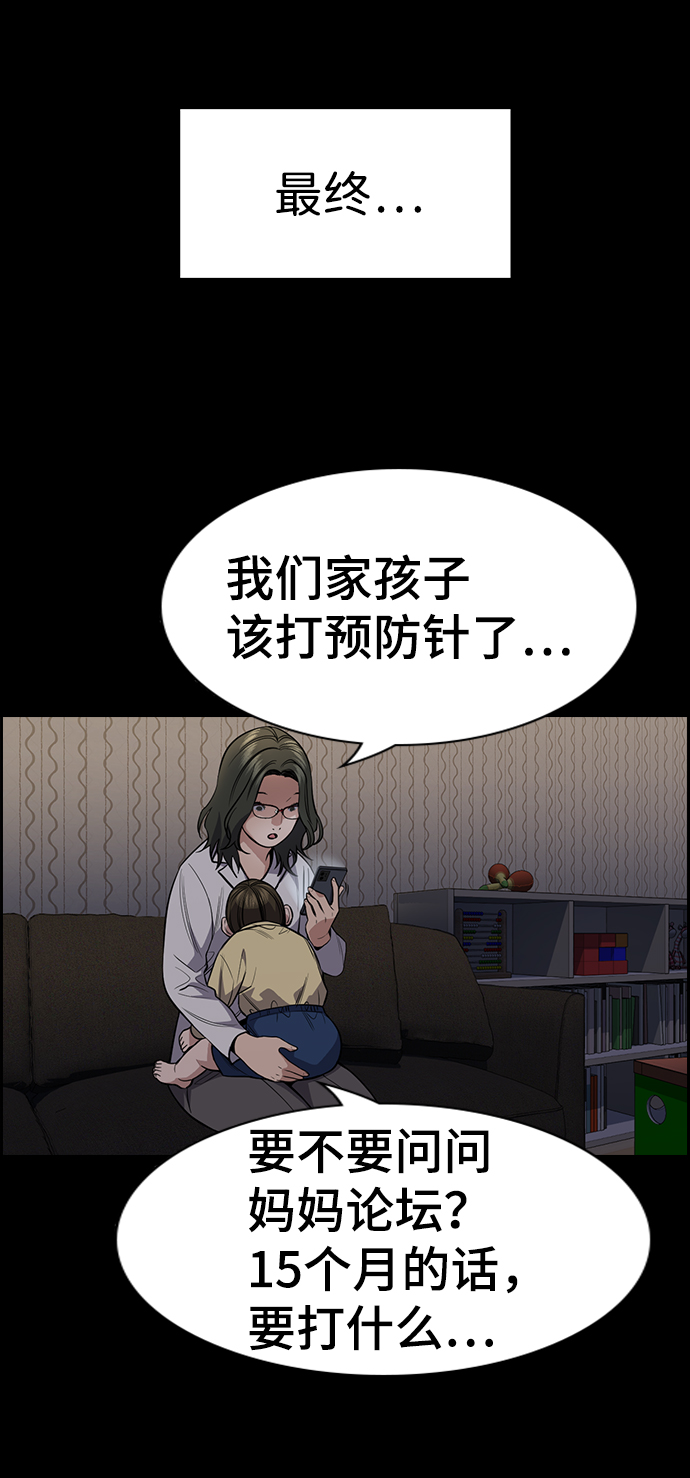 第82话65