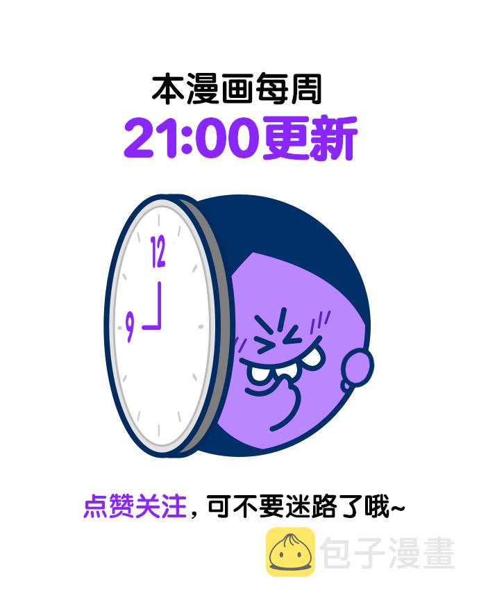 第91话83