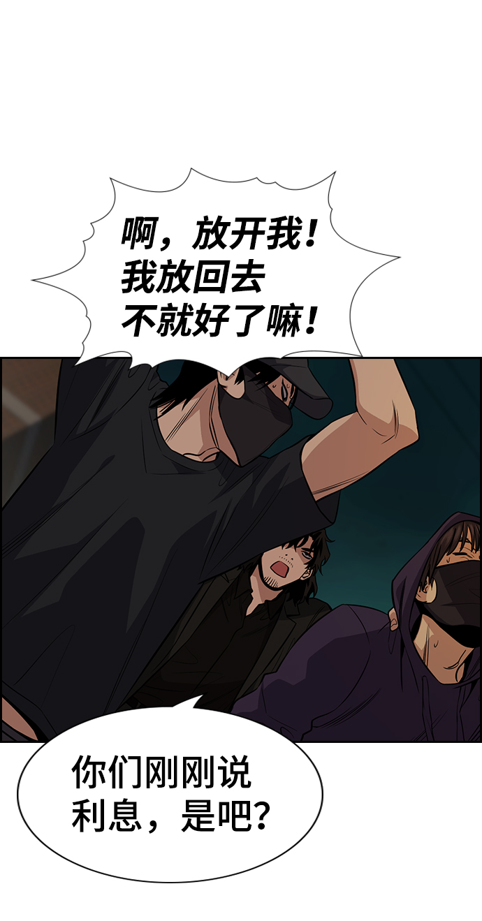 第92话19