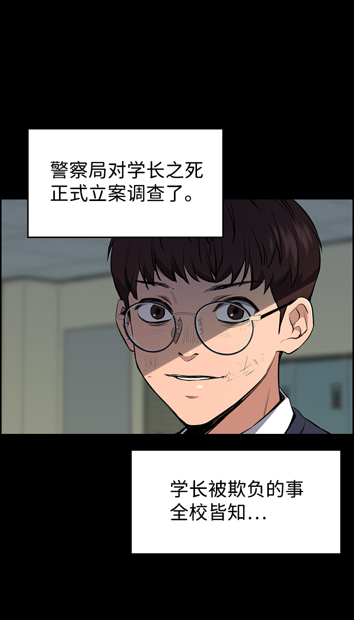 第1话61