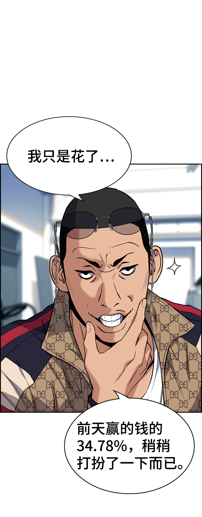 第91话39