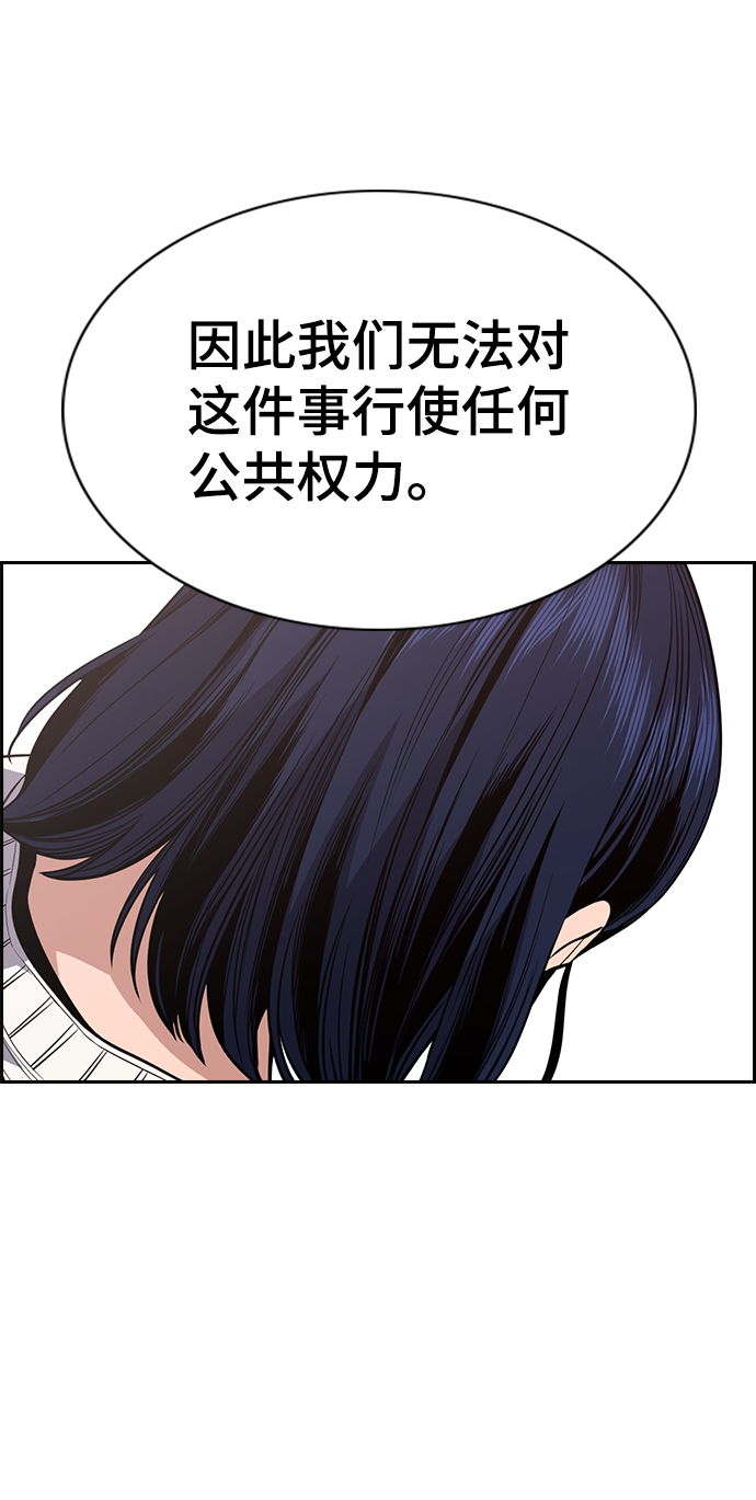 第47话75