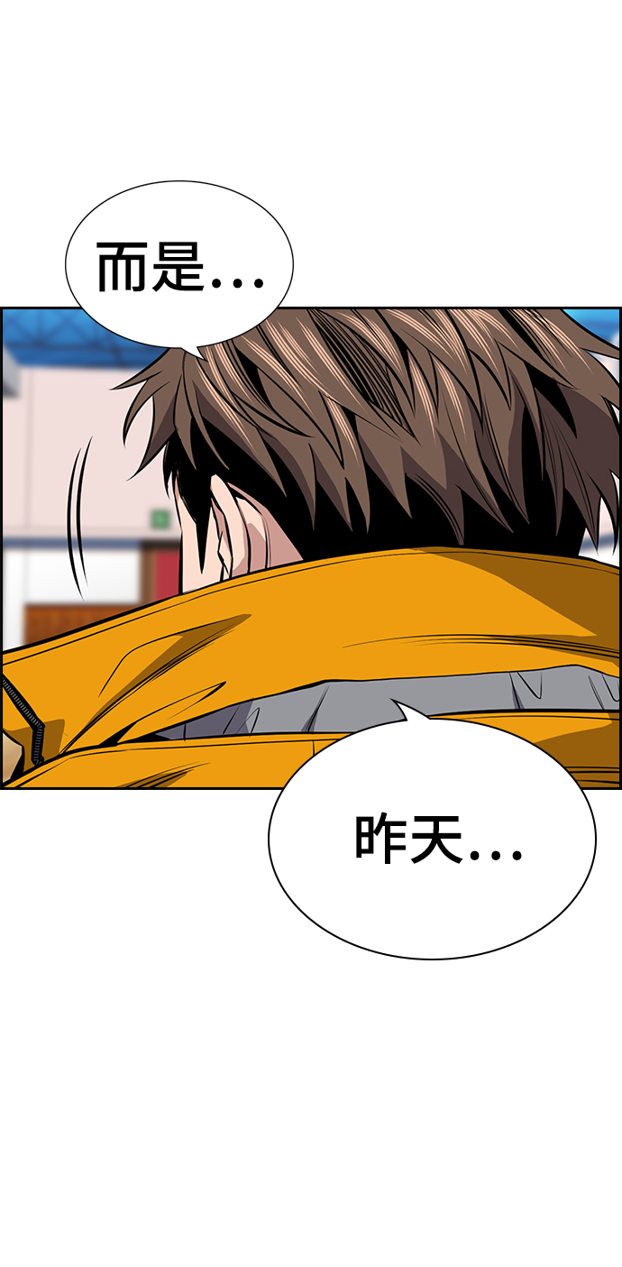 第15话38