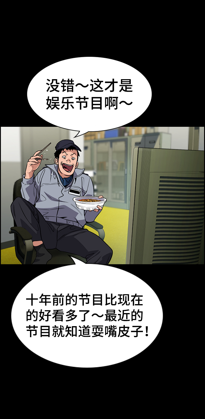 第72话67