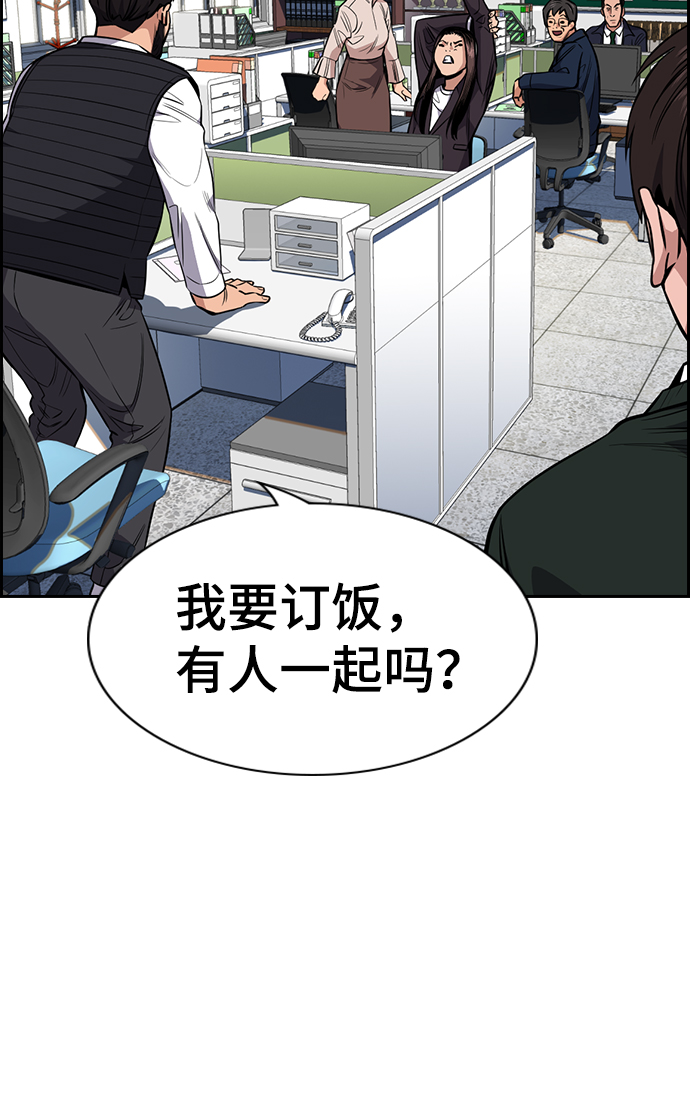 第23话62