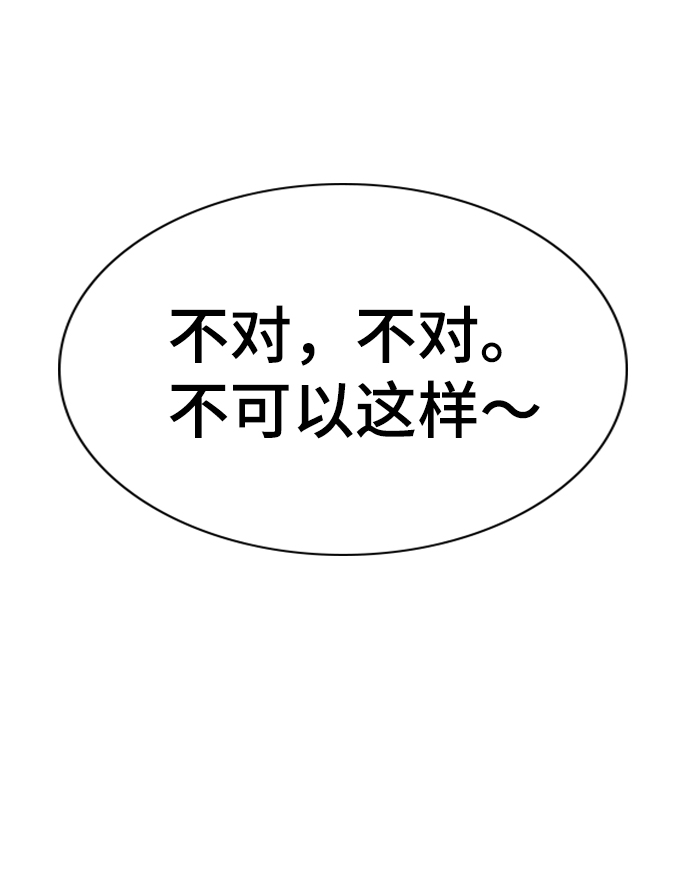 第26话63