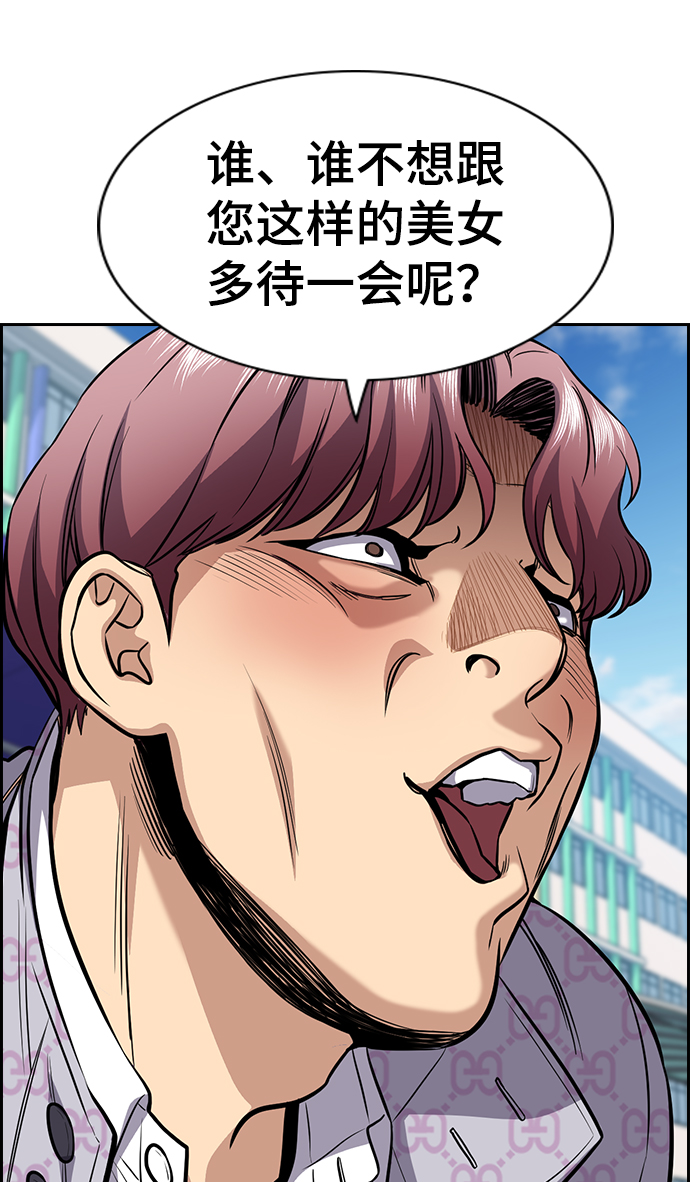 第56话63