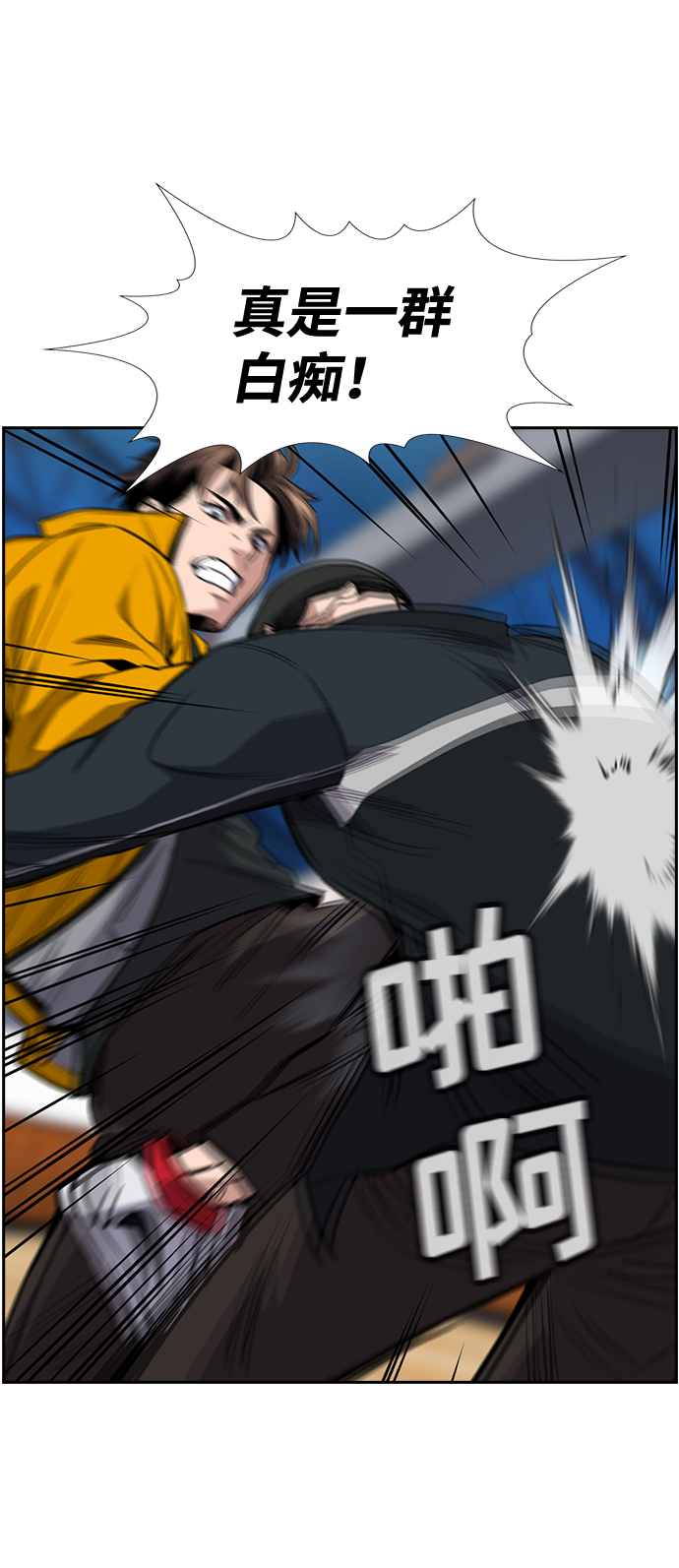第11话49