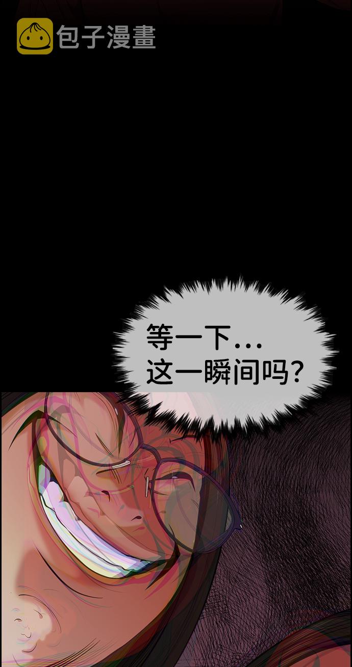第89话40