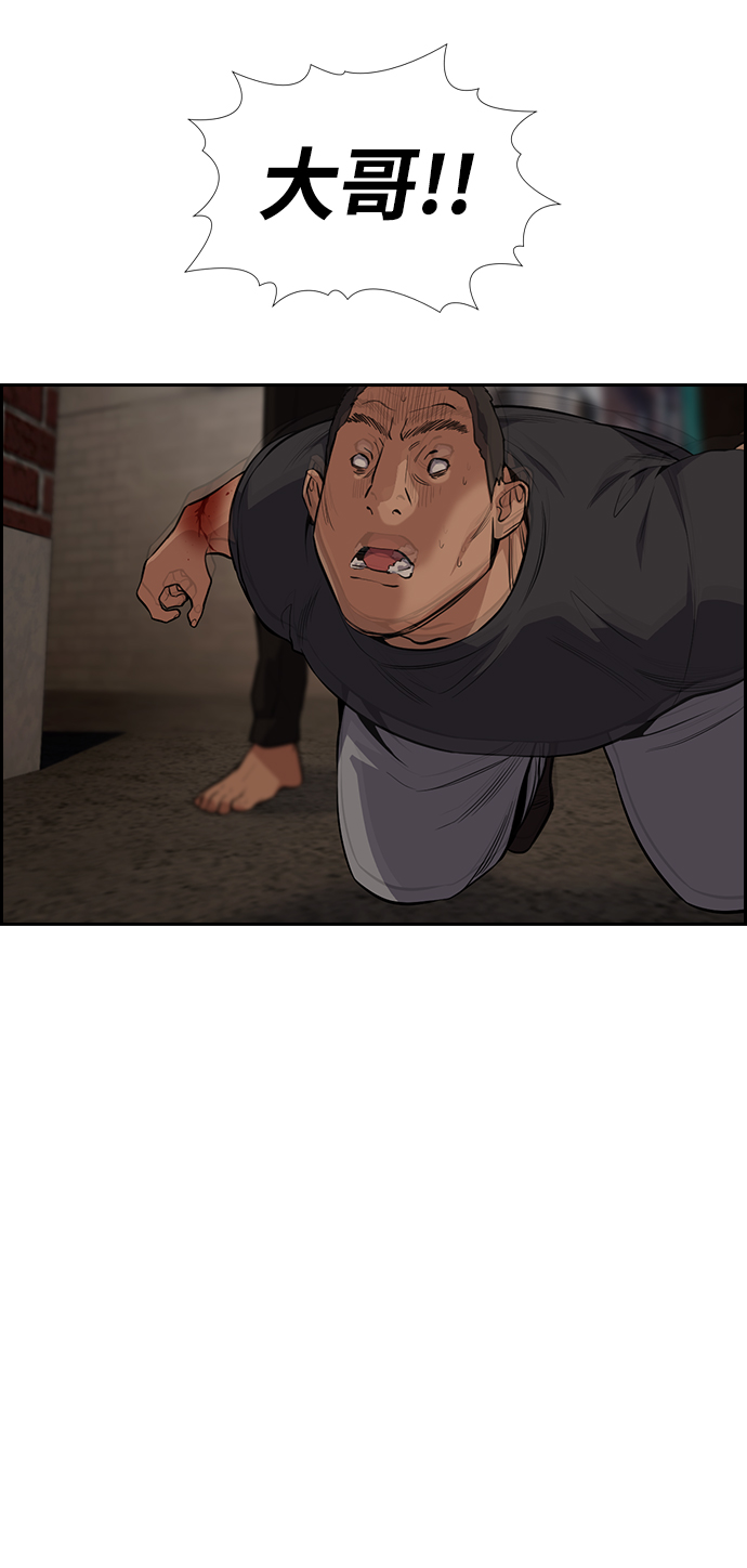 第96话48