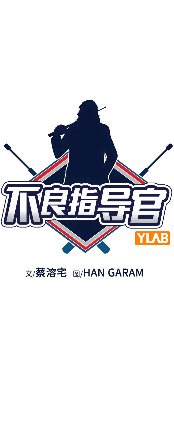第104话17