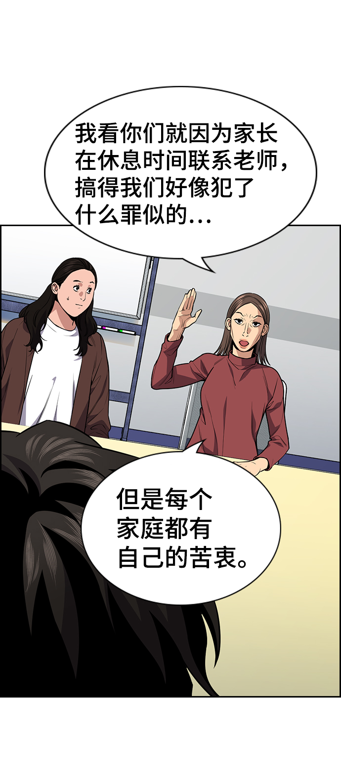 第85话61