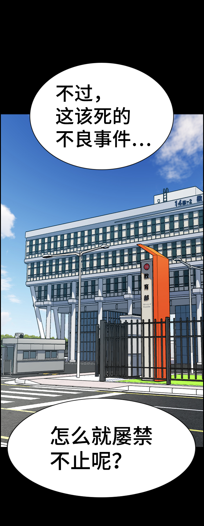 第56话22