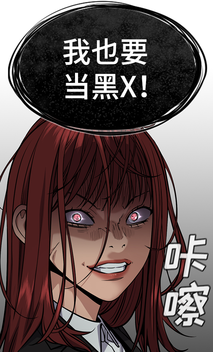 第75话89