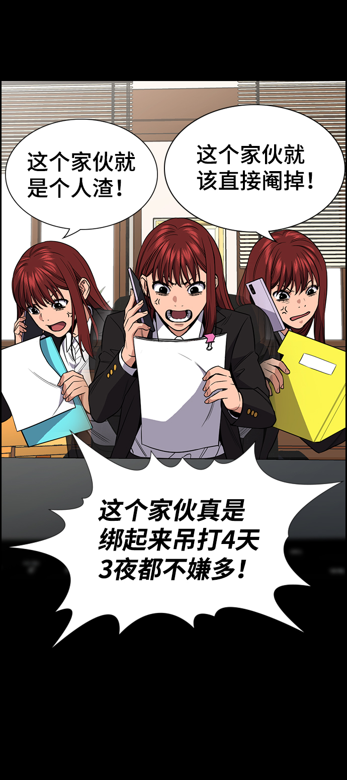 第56话12