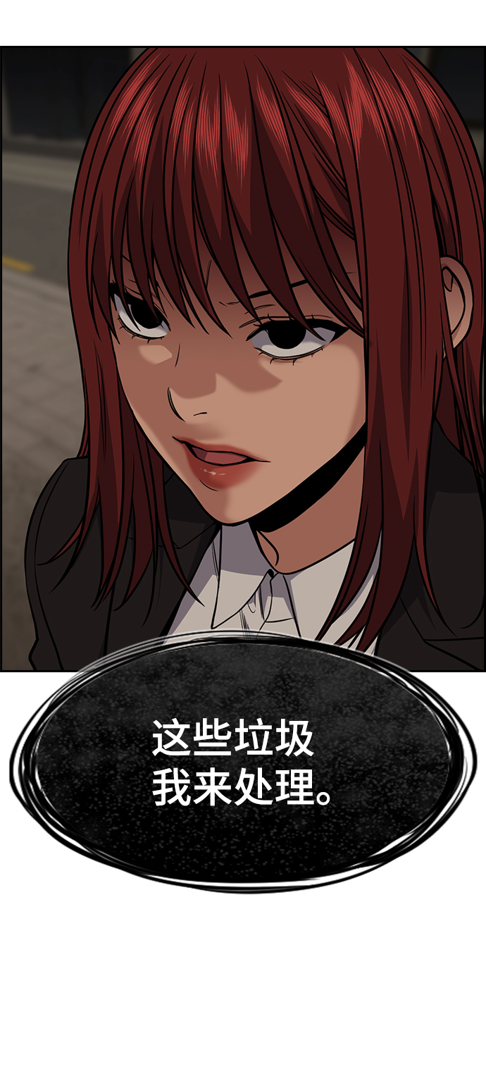 第95话86