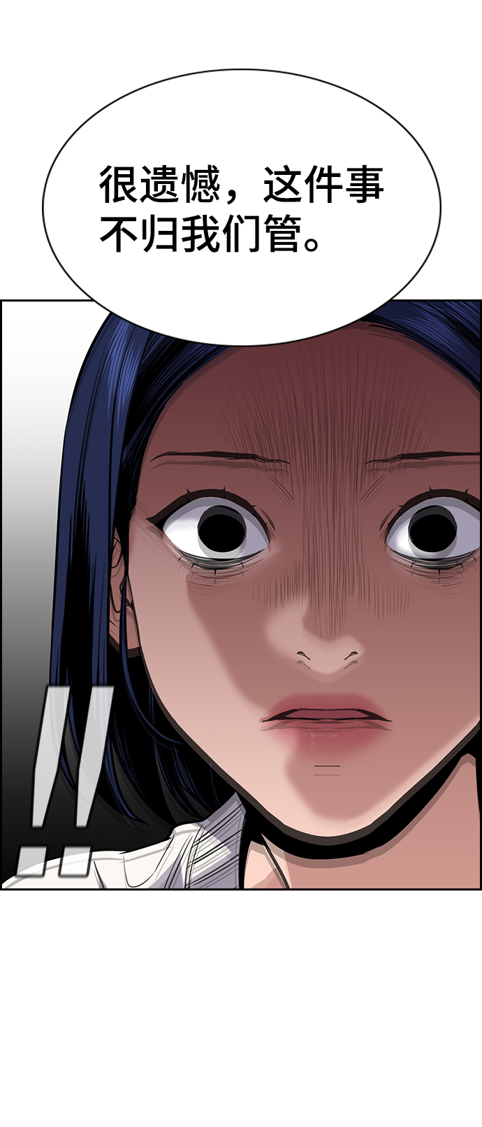 第47话72