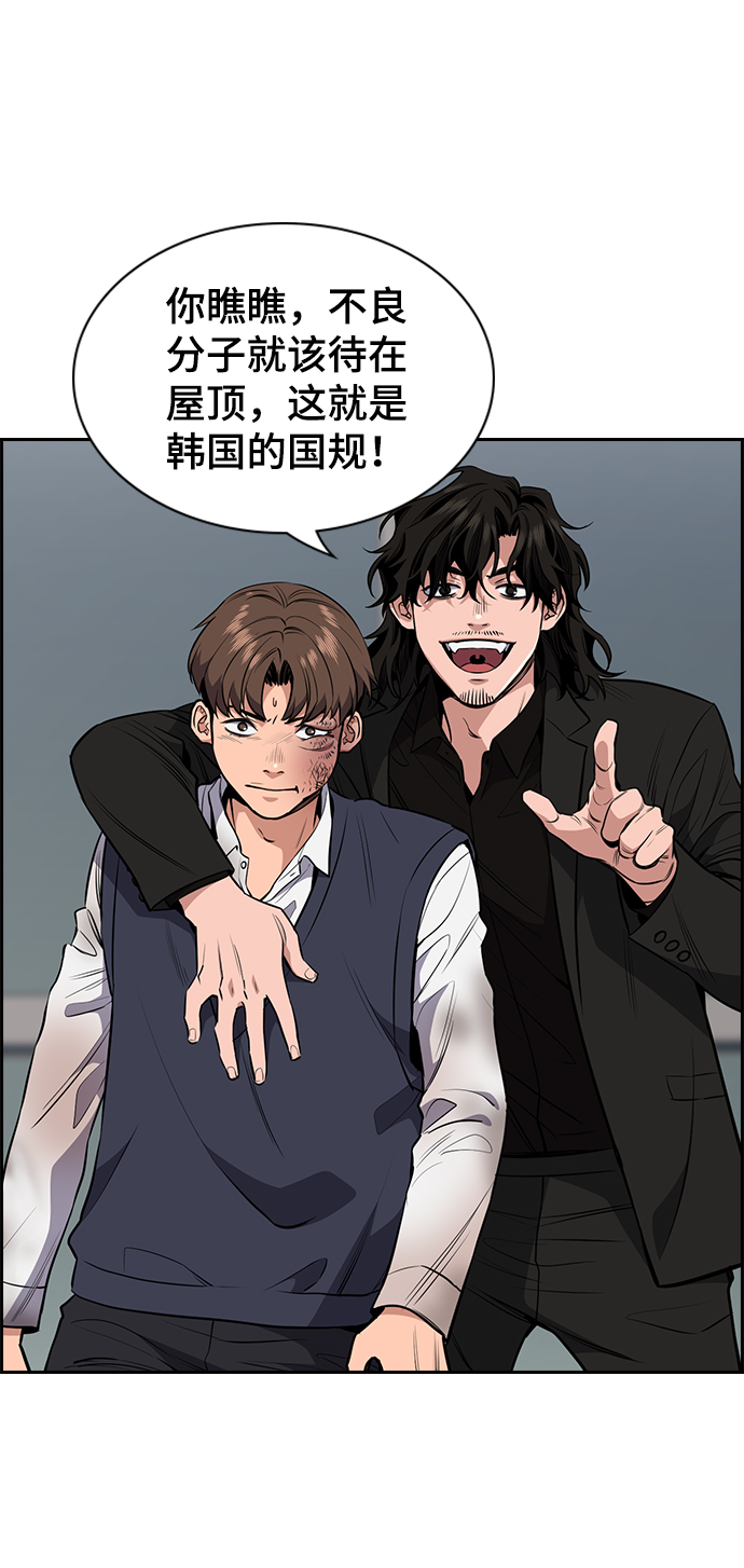 第4话85