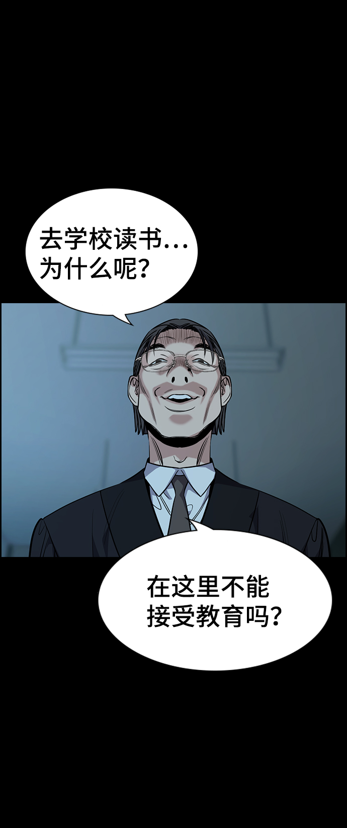 第101话60