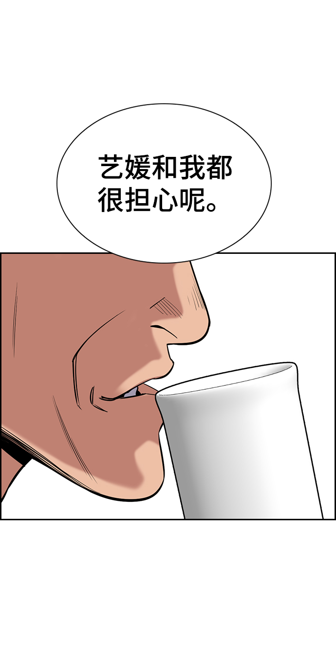 第24话58