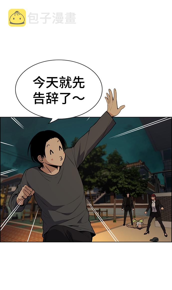 第95话74
