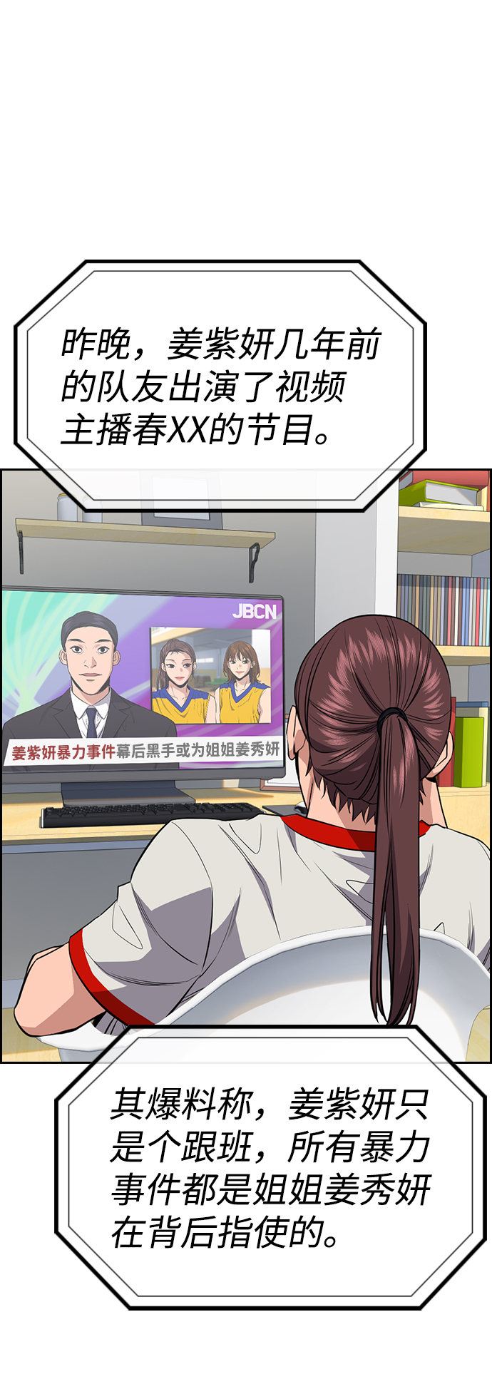 第39话24
