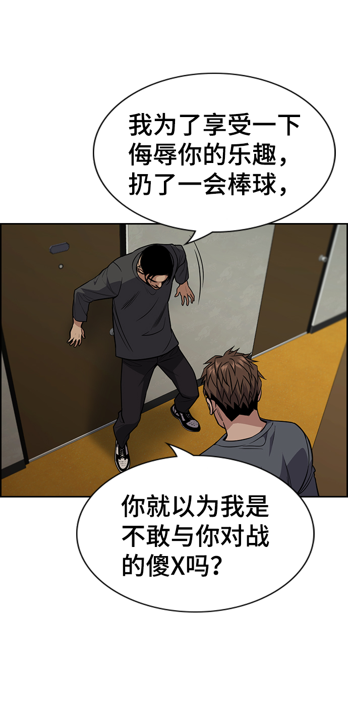 第99话78