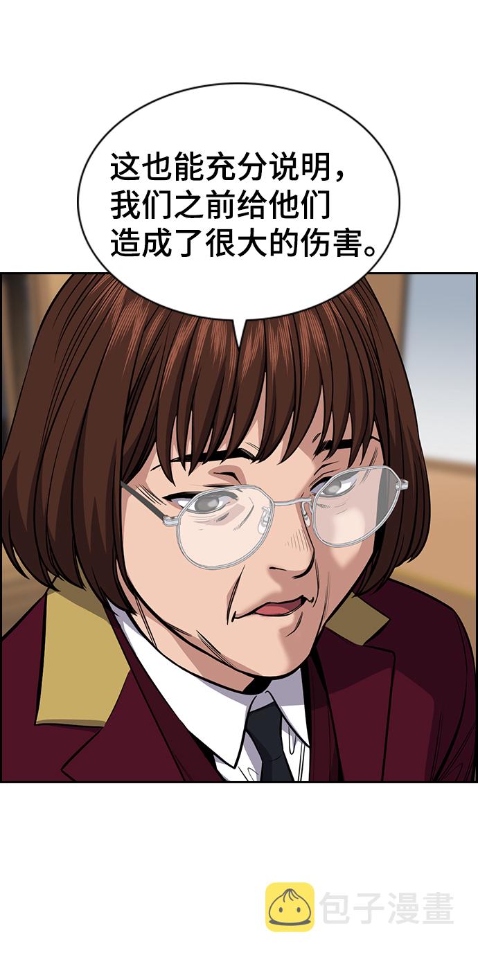 第25话65