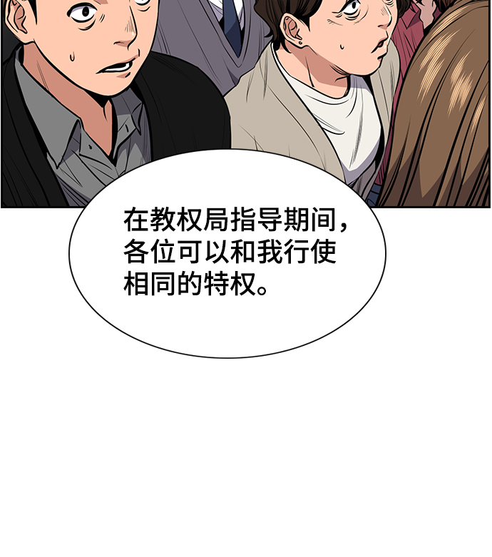 第3话36
