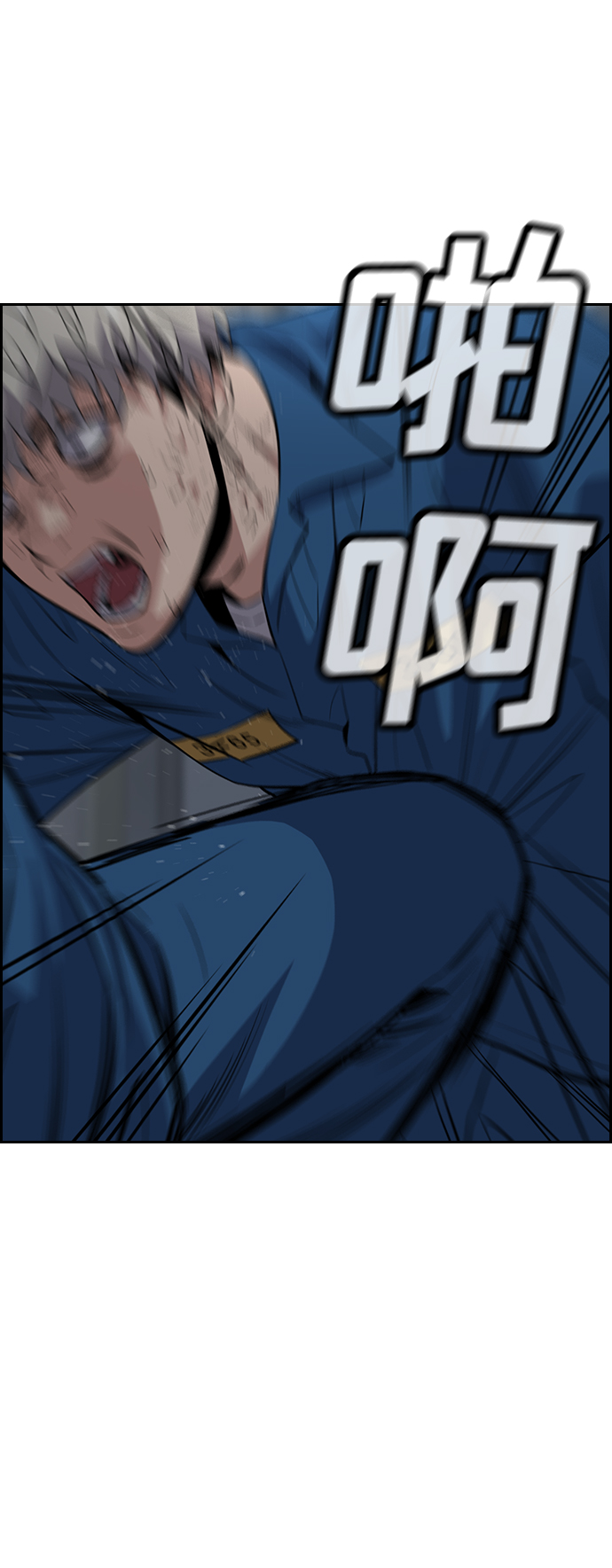 第31话61