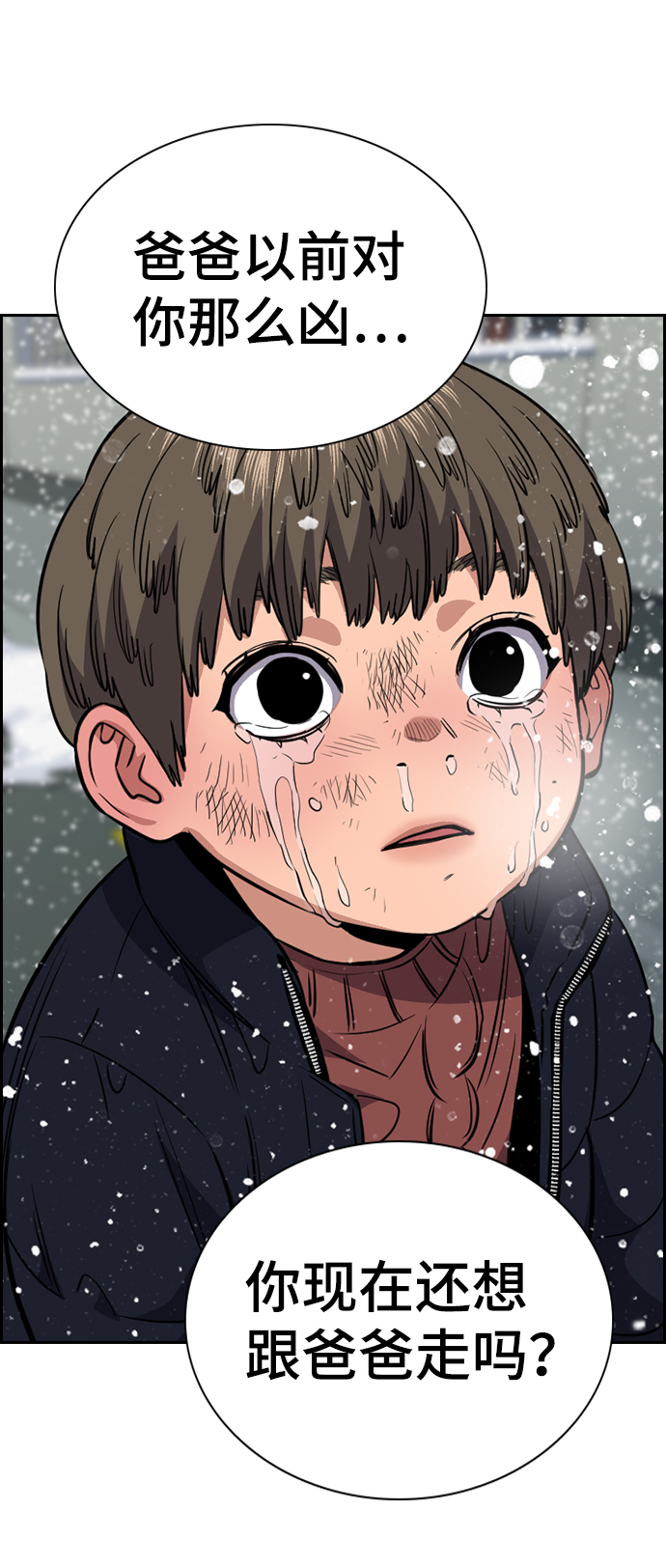 第54话58