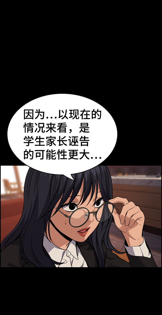 第83话13