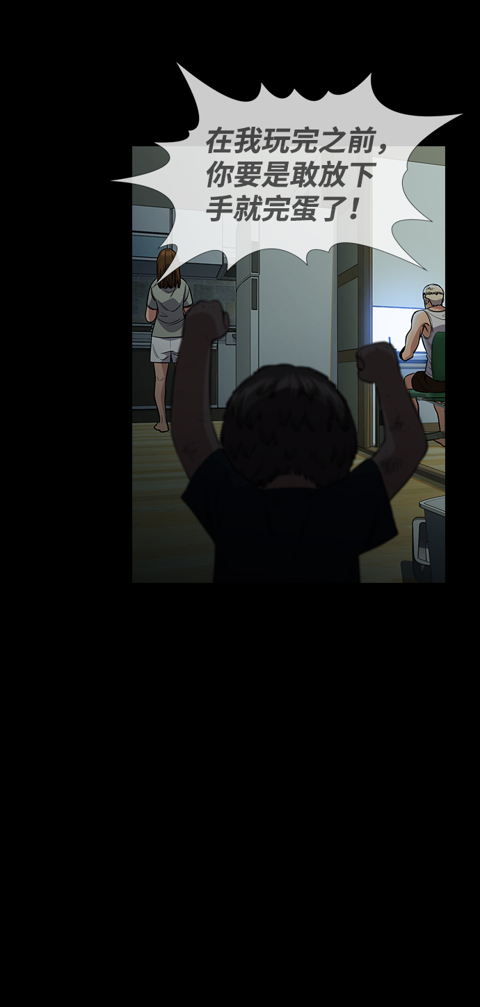 第53话56