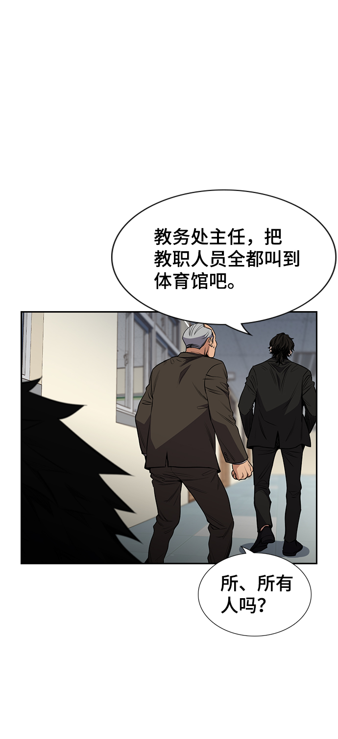 第3话31