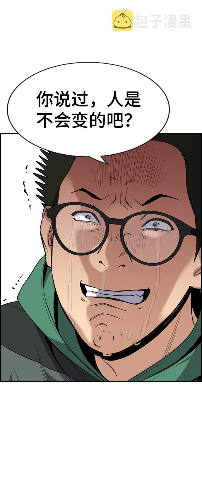 第89话70