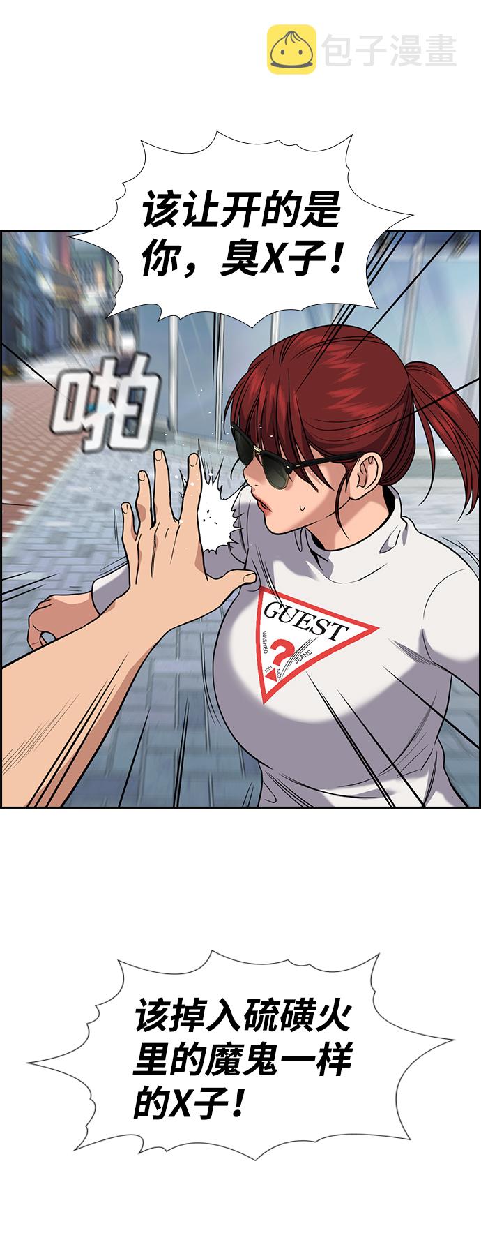 第102话77