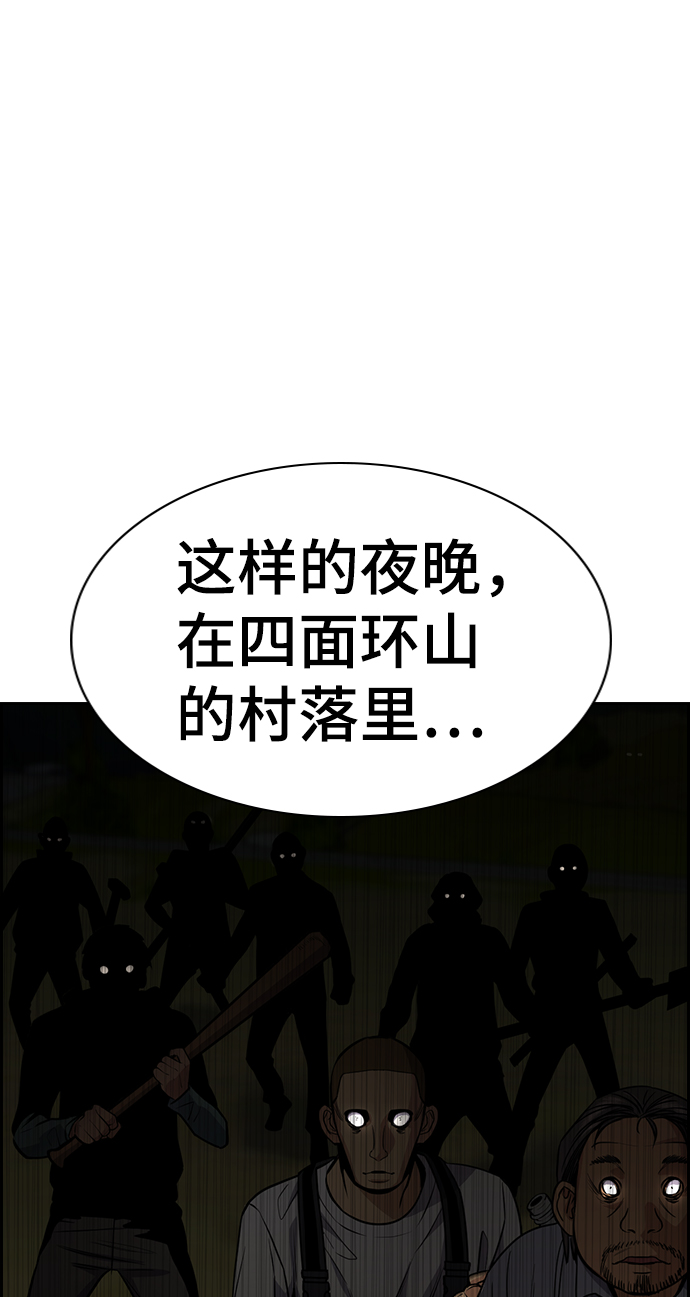 第76话80