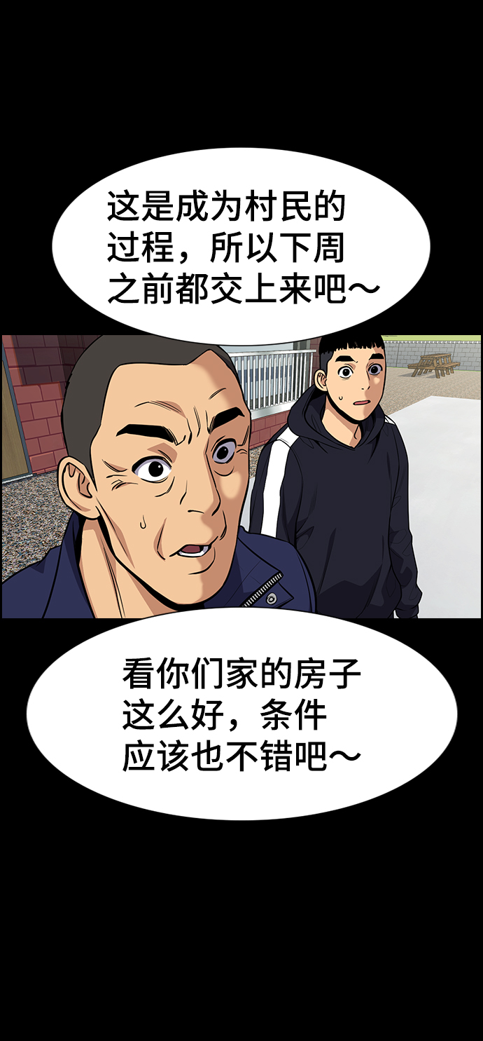 第73话9