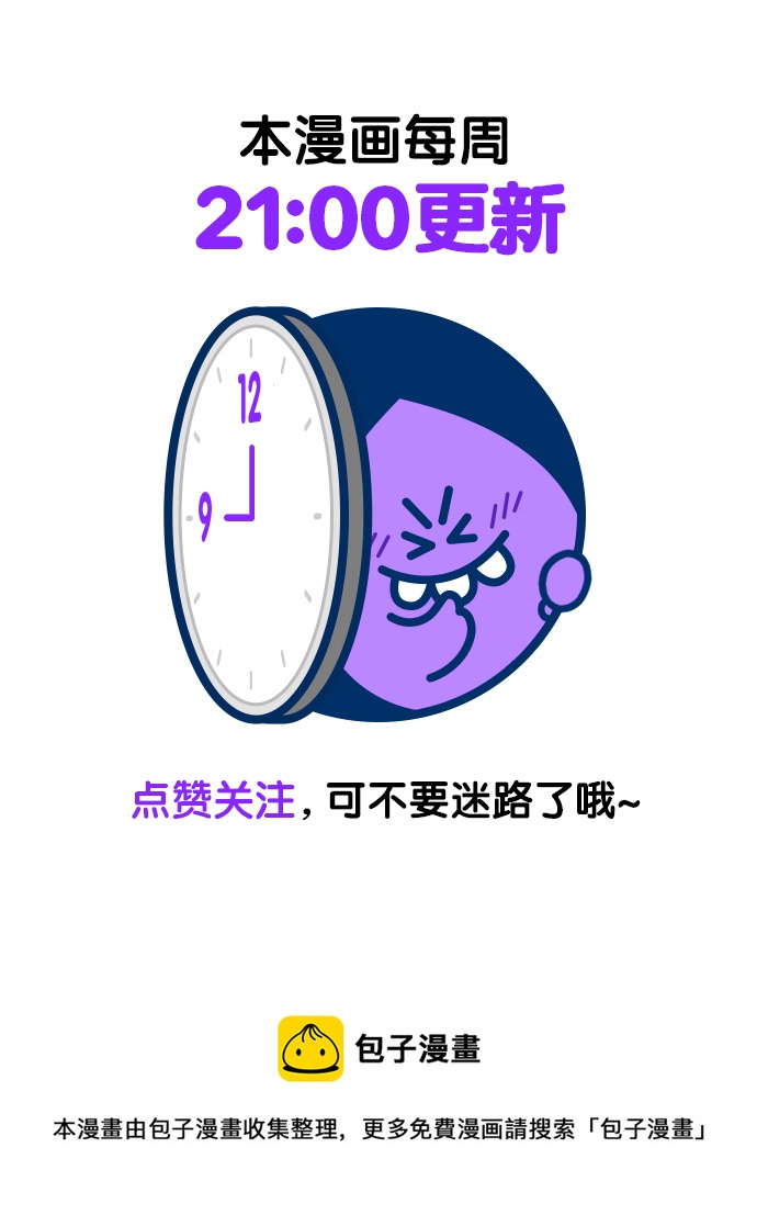第108话88