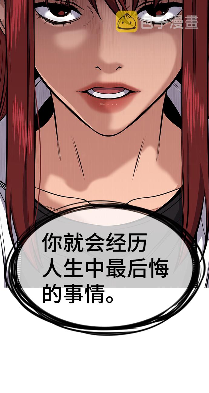 第19话100