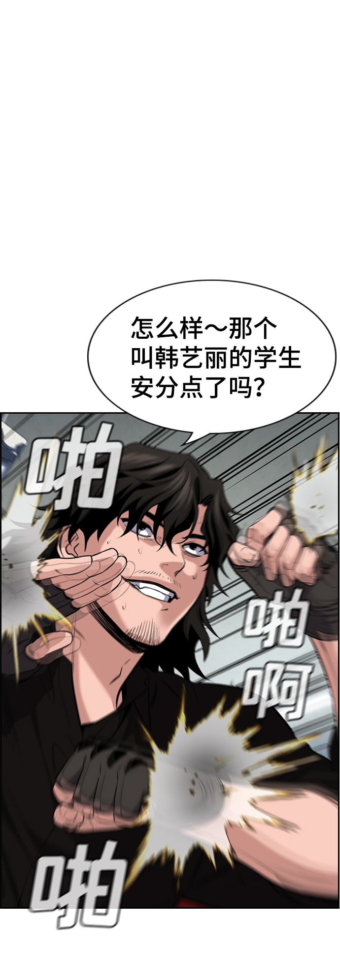 第19话36
