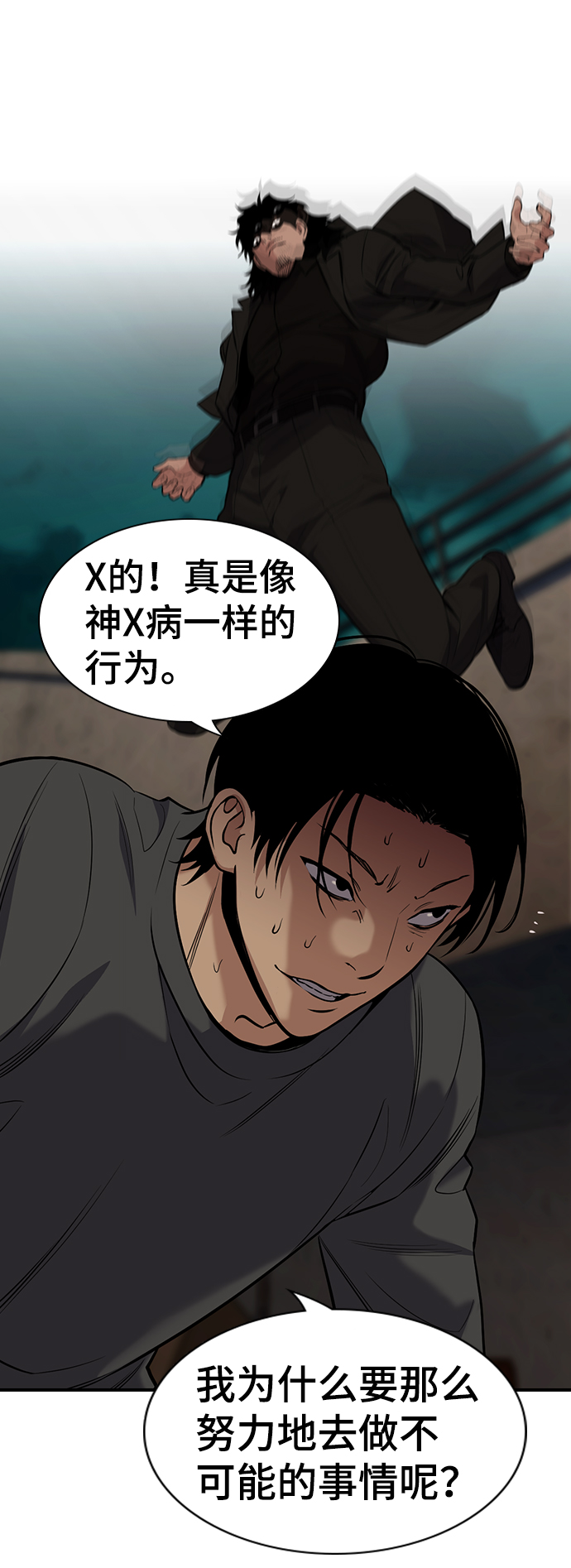 第96话15