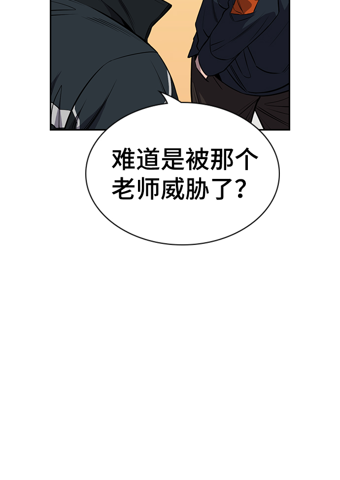 第15话10