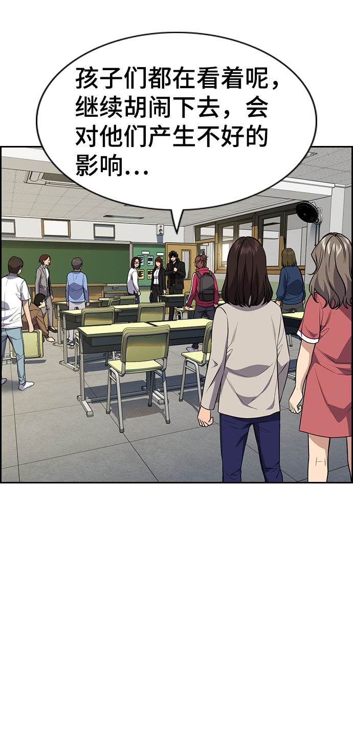 第88话9