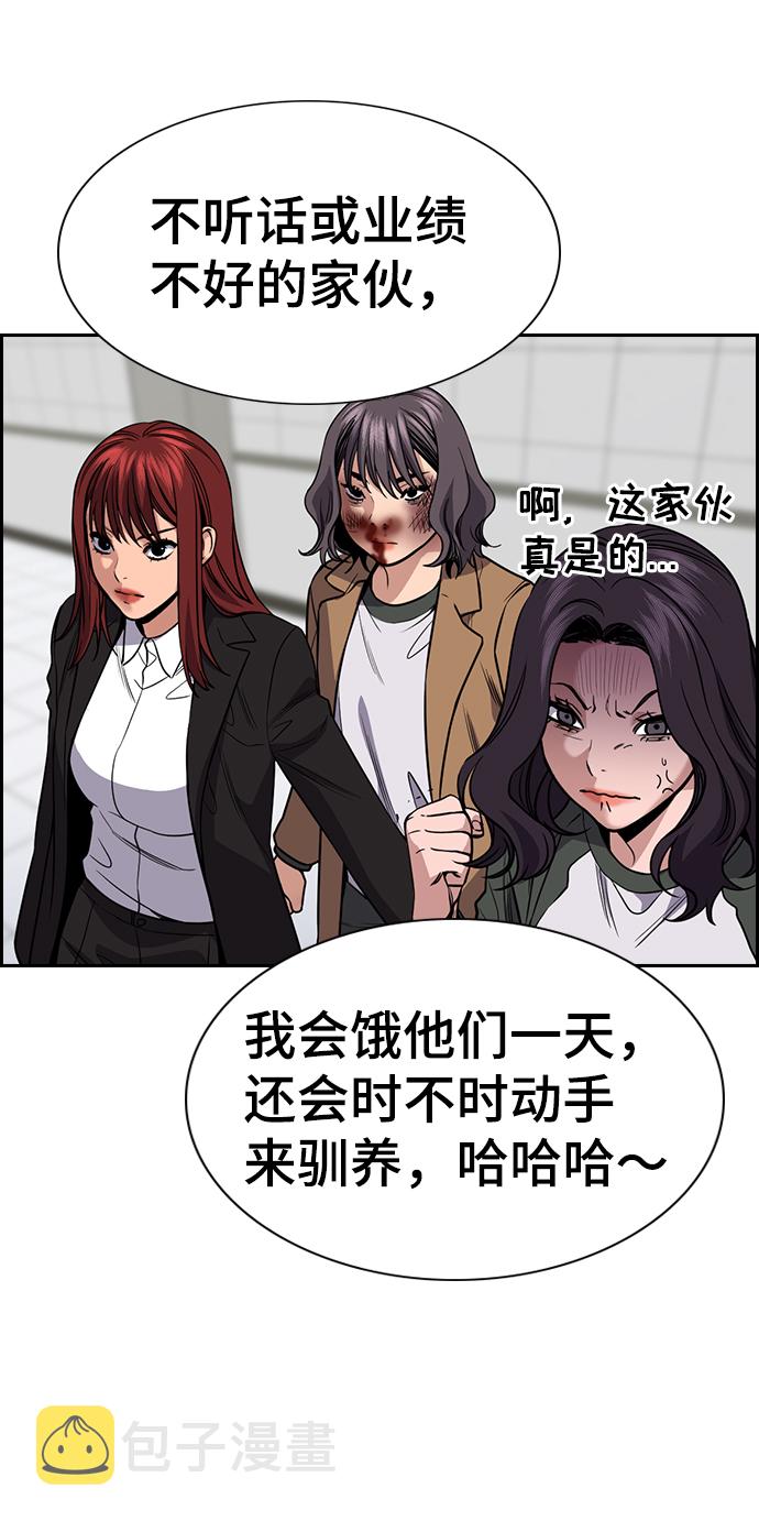 第71话75
