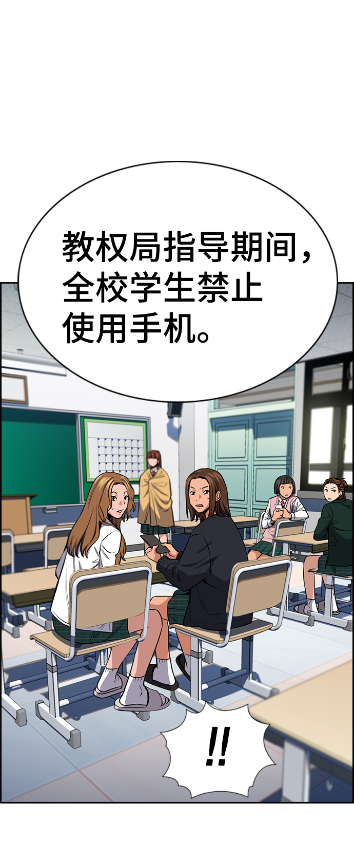 第18话39