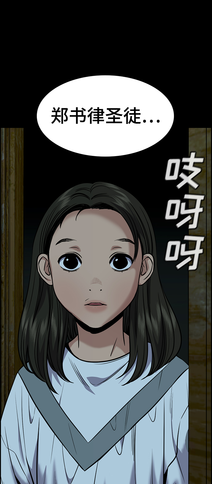 第101话64